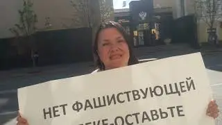 Пикет против фашиствующей опеки