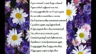 Евгений Баратынский: Родина