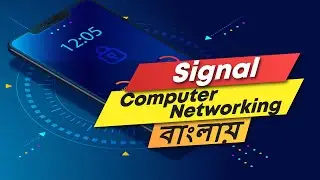 Signal || Computer Networking|বাংলা|By @Aspirants-wings to your dreams