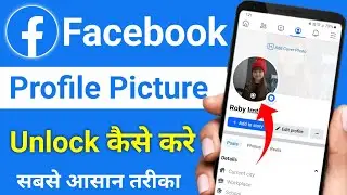 Facebook Profile Picture Unlock Kaise Kare | How to Unlock Facebook Profile Picture