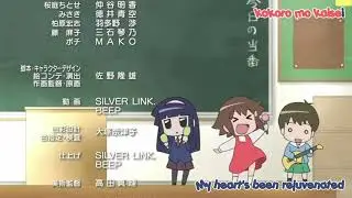 Chitose get you end song