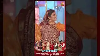 Shubh Dipawali || शुभ दिपावली || Shorts