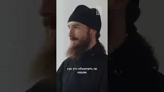 Связь с Богом — что это?