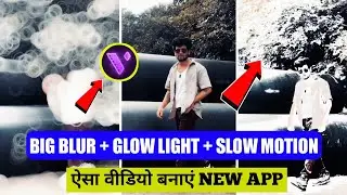Big Blur + Glow Light Effect Video Editing || Smithrathod022 Reels Video Editing || Big Blur Effect