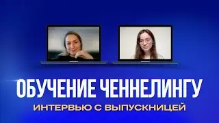 «Ченнелинг — это звёздная карта, навигационная система». Обучение ченнелингу у Оксаны Статных