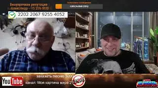 Польский Дед из коммуналки за жили были