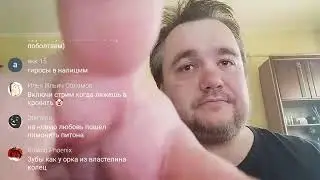 я снова влюбился, но ...