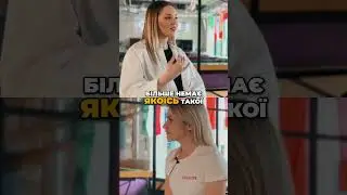 Як викладачі в університетах Польщі?  #навчаннявпольщі #краків