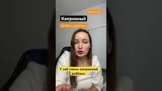 Learn 10 000 Russian Words in Context 