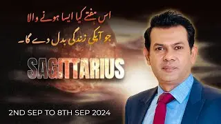 Sagittarius Weekly HOROSCOPE  2nd September To 8 Sep2024