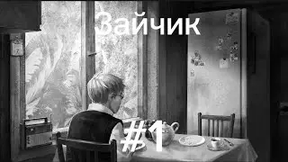 Tiny Bunny - ночные монстры!!! #1 (прохождение)