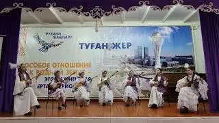 Н.Тілендиев " Әлқисса " күйі.  Орын. "Ай-сылқым " домбырашылар ансамблі. Семей қаласы БММ №1.