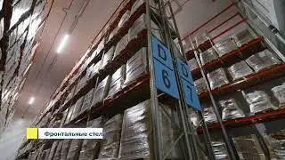 Морозильный склад на 72 500 паллетомест
