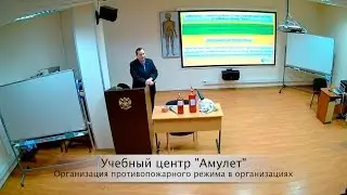 Видео семинар 