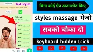 Whatsapp font style kaise change kare | How to change whatsApp font in chats without app Android 👀👀👀
