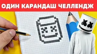 ONE PENCIL Challenge PIXEL ART HOW TO DRAW MARSHMELLO cell drawings