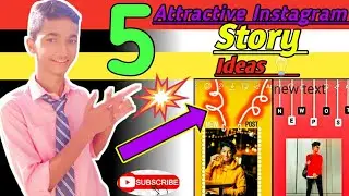 5 Amazing Instagram Story Ideas 💡 !! Make your Instagram Story Attractive 👍 ! Instagram story ideas.