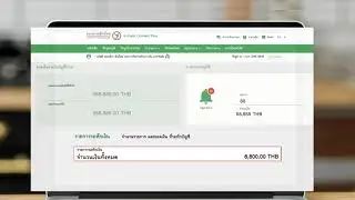 K CASH CONNECT PLUS : สร้างรายการชำระเงินแบบสร้างไฟล์ และอัพโหลดไฟล์ (MAKER)