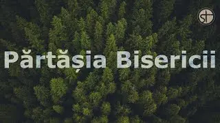 Părtășia Bisericii | Duminică Seara | 8 decembrie 2024