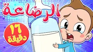 marah tv - قناة مرح| أغنية الرضاعة ومجموعة اغاني الاطفال