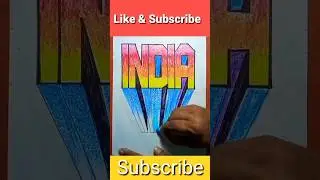 3d Letters drawing of India #calligraphyart #bharat #shortvideo #viral #jaihind #shorts