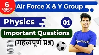 10:00 AM - Air Force 2019 X & Y Group | Physics by Neeraj Sir | Important Questions