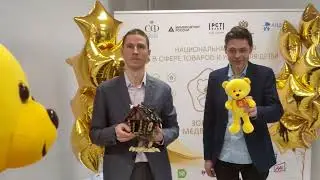 Инвентив Тойз