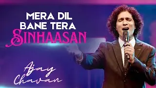 Mera Dil Bane Tera Sinhasan Live In Concert | Oneness India-3 | Ft Ajay Chavan |The Hindi Collective