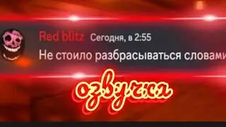 Если бы монстры из Doors:The Backdoor использовали Discord. (THE HUNT EVENT) (ОЗВУЧКА)