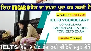 vocabulary for ielts | ielts vocabulary band 9