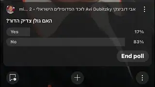 עורך דין רוצה מאה אלף ש״ח פיצוי