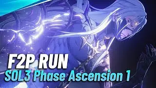 Wuthering Waves - SOL3 Phase Ascension: Phase 1 Quest FULL F2P Run | UNION LEVEL 20