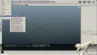 Quick quadruped animation only used for 30 mins