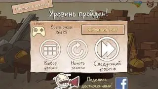 TROLL FACE QUEST UHLUCKY первый взгляд