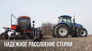 Сеялка прямого посева BTI AGRI RB 7450 GF3321