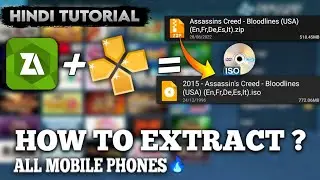 {2026}🔥How To Extract ppsspp Games On Android | All Smartphone | Badshah Gamer