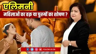 Part 4- Wife Can't Be Denied Maintenance on Ground of Occasional Acts of Adultery #delhihighcourt