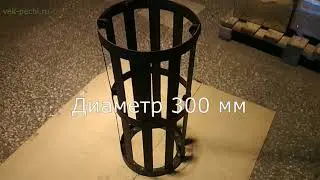 Сетка на трубу для камней "Березка" (экономайзер)