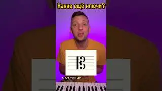 О каких не знали? 