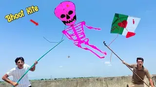 New Design Bhoot Kite Vs 14 August Kite Flying | New 14 August Gudda