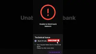 Unable To Fetch Bank Balance Problem Solve|PhonePe Unable To Fetch Bank Balance |Technical Issue