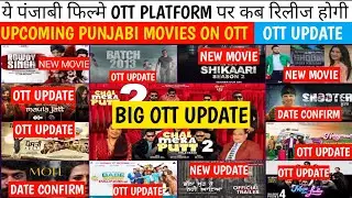 ott release punjabi movies | chal mera putt 2 ott update | moh ott release date |