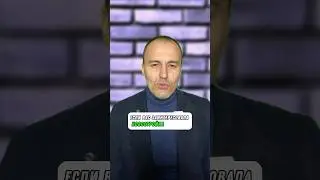 ✅Новостройка без ПВ и по двум документам 