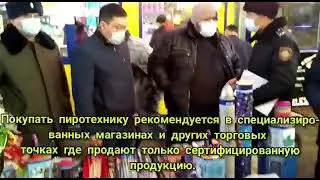Внимание! Профилактические рейдовые мероприятия.