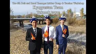 Открытие лагеря. Вынос флага Кыргызской Республики