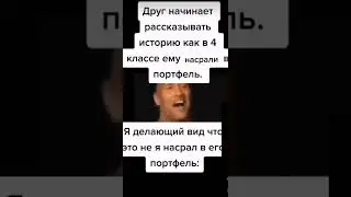 Жиза 