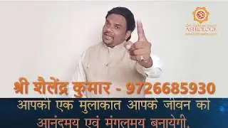 Om Vaibhav Laxmi Astrology परिचय