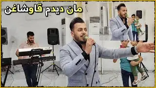 اغنية تركمانية احمد واجد مان ديدم قاوشاغن + انقره هواسى مراد شان
