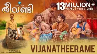 Vijanatheerame Video Song | Theevandi Movie | Nivi Viswalal | Tovino Thomas | August Cinema