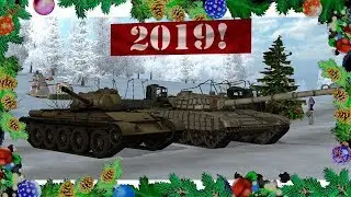 Happy New Year 2019!!! (Wild Tanks Online)